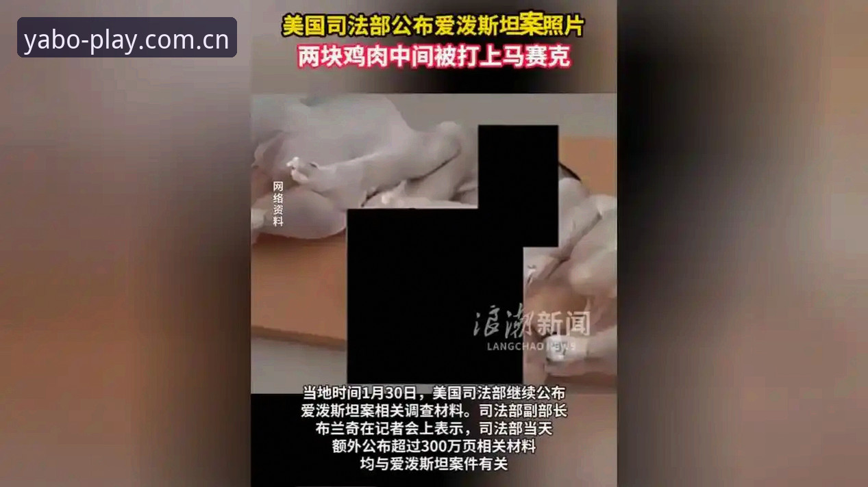格拉利什与皮克福德深夜狂欢事件最新动态：从脱衣俱乐部到竞技场，英格兰球星的生活与职业平衡引发思考